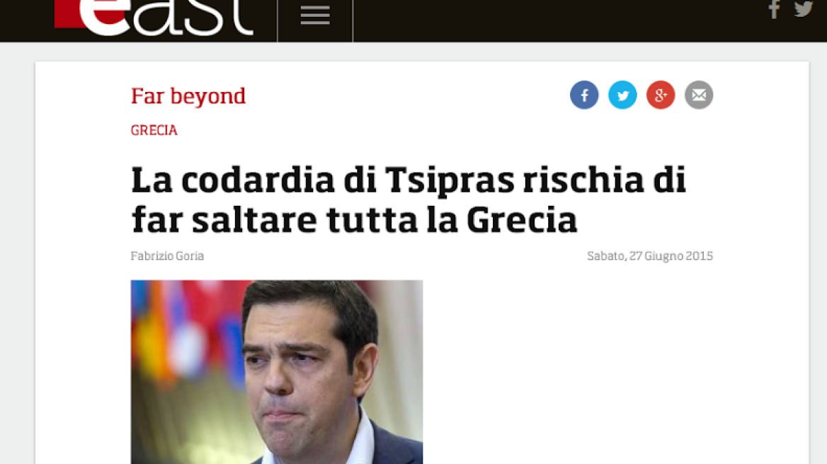 Γκορία: Η δειλία του Τσίπρα που κινδυνεύει να τινάξει στον αέρα την Ελλάδα