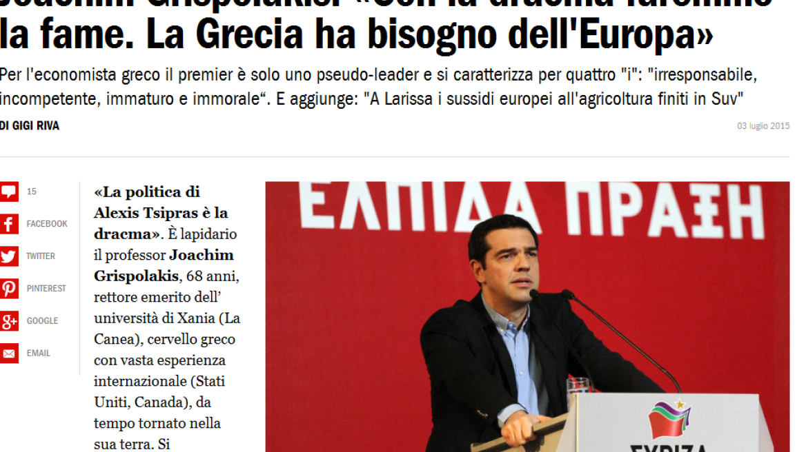 Ιωακείμ Γρυσπολάκης: Με την δραχμή θα πεινάσουμε!