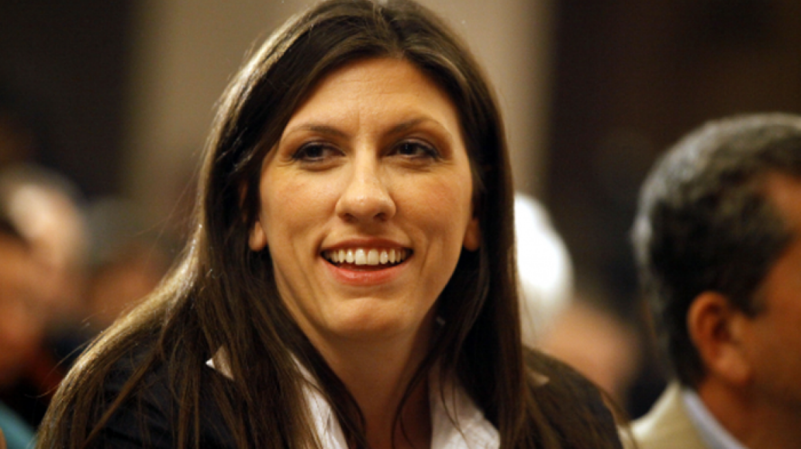 Watch Live: Zoe Konstantopoulou's press conference