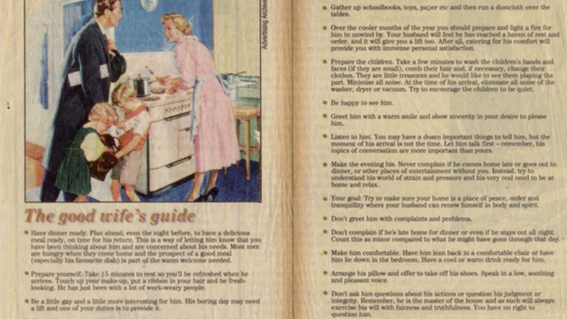 Έτσι είναι η... τέλεια σύζυγος στη Ρωσία!