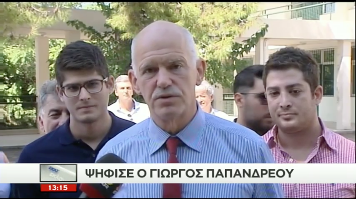 Παπανδρέου: «Το διακύβευμα είναι η εκ βάθρων αλλαγή της χώρας»