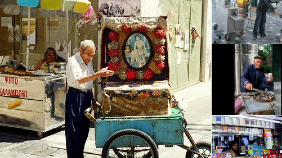 Disappearing Greece: Bye bye kastana man, send my regards to the laterna player (pics)