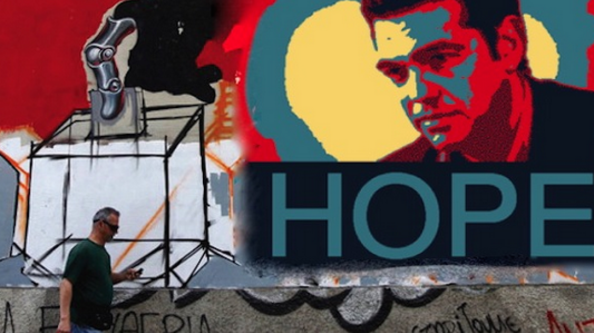 Pamphlet on how SYRIZA betrayed the workers of Greece