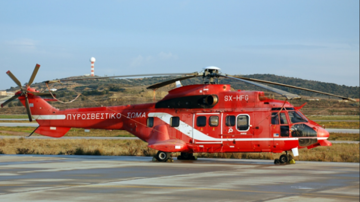 Αεροδιακομιδή ασθενών με ελικόπτερο της Πυροσβεστικής