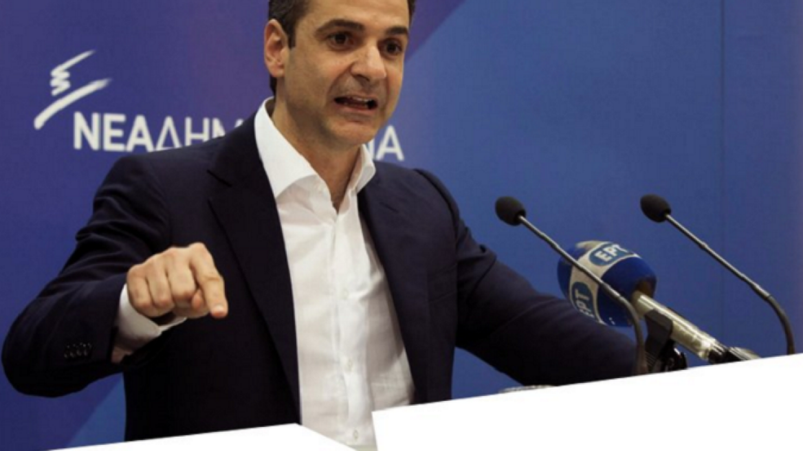 Μητσοτάκης: Η ΝΔ θα κερδίσει ενώνοντας και όχι διχάζοντας τους Έλληνες