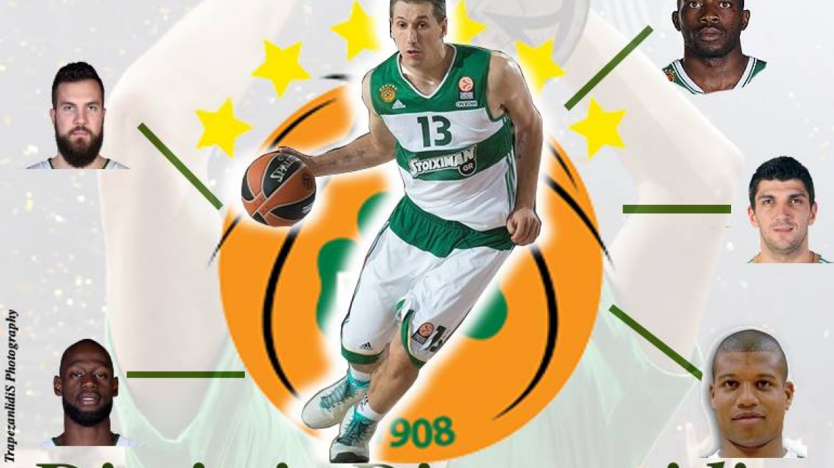 Οι ψηλοί που έγιναν “μάγκες” χάρη στον Διαμαντίδη