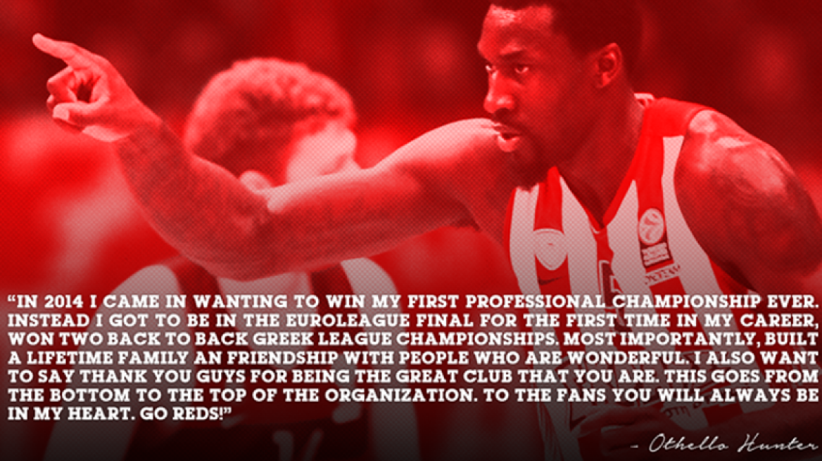 Χάντερ: “Στους φιλάθλους που πάντα θα είναι στην καρδιά μου…”