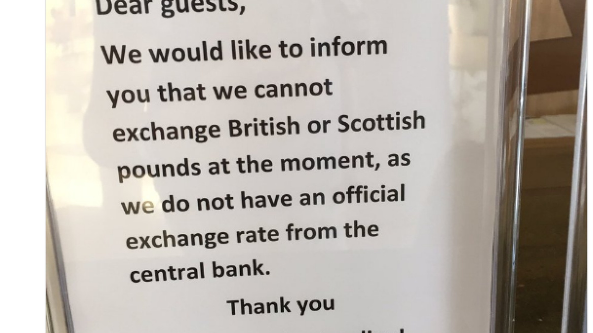 Daily Mail: Πρόβλημα με το συνάλλαγμα για Βρετανούς τουρίστες στην Ελλάδα