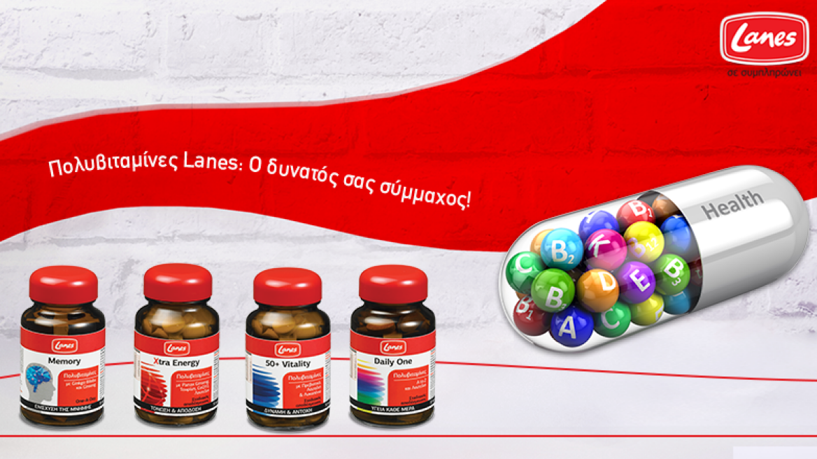 Πολυβιταμίνες: σε ποιο βαθμό επηρεάζουν τελικά την υγεία μας; 