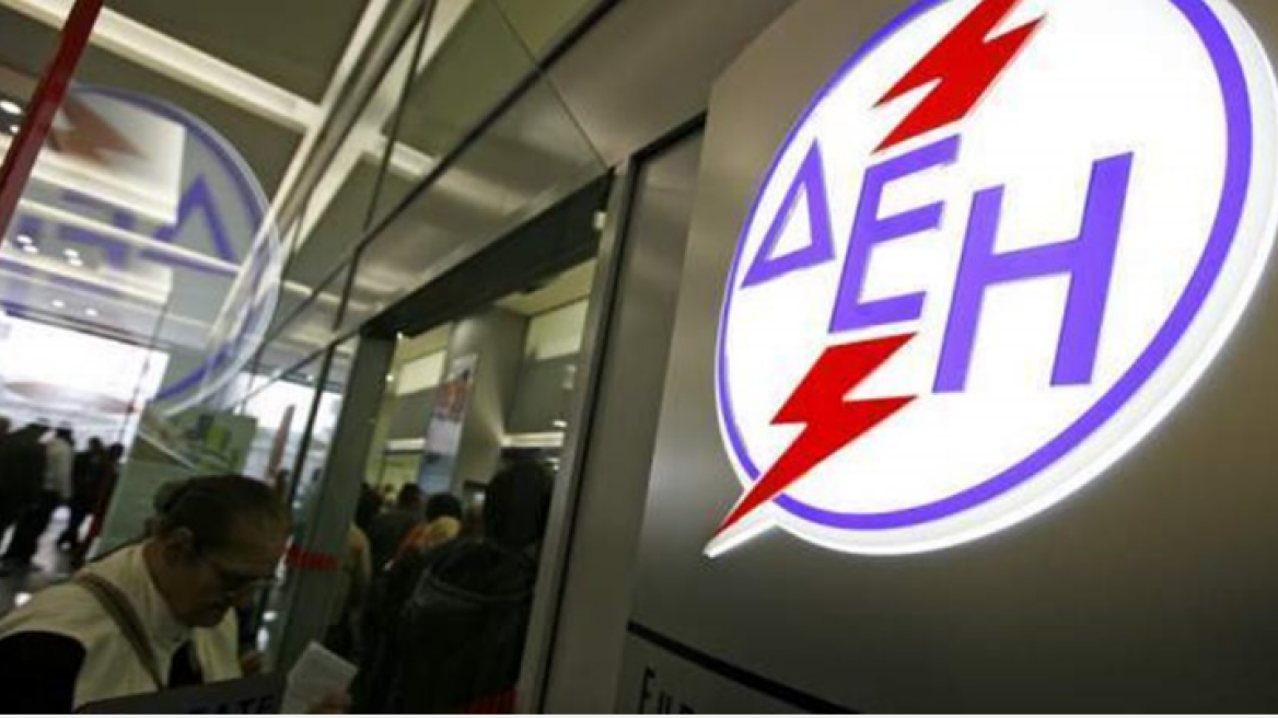 PPC workers work stoppages in Attica from 10am-1pm on Monday