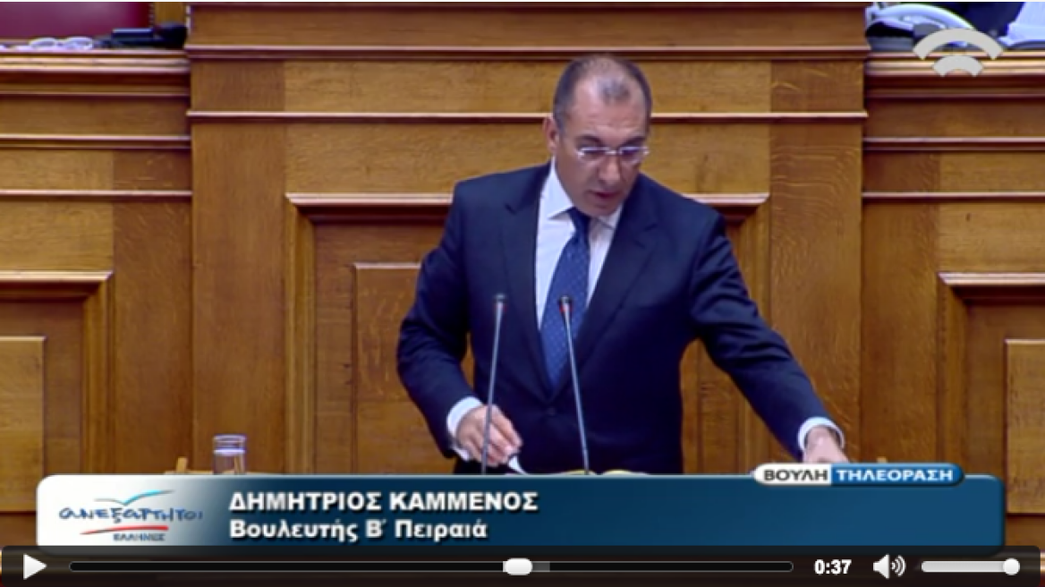 New Democracy calls for parliamentary inquiry into Varoufakis’s ‘Plan-X’