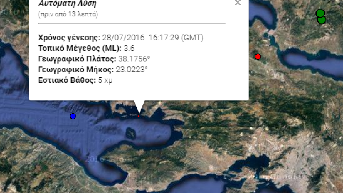 Σεισμός 3,6 Ρίχτερ στον Κορινθιακό κόλπο