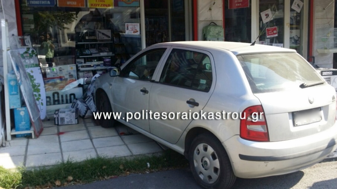 Φωτογραφίες: Αυτοκίνητο «εισέβαλε» σε κατάστημα στο Ωραιόκαστρο