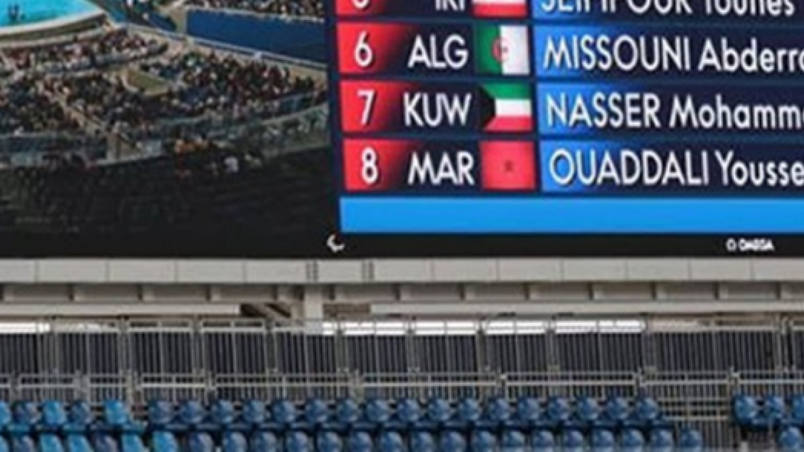 Two medals for Greece on the first day of the Paralympics