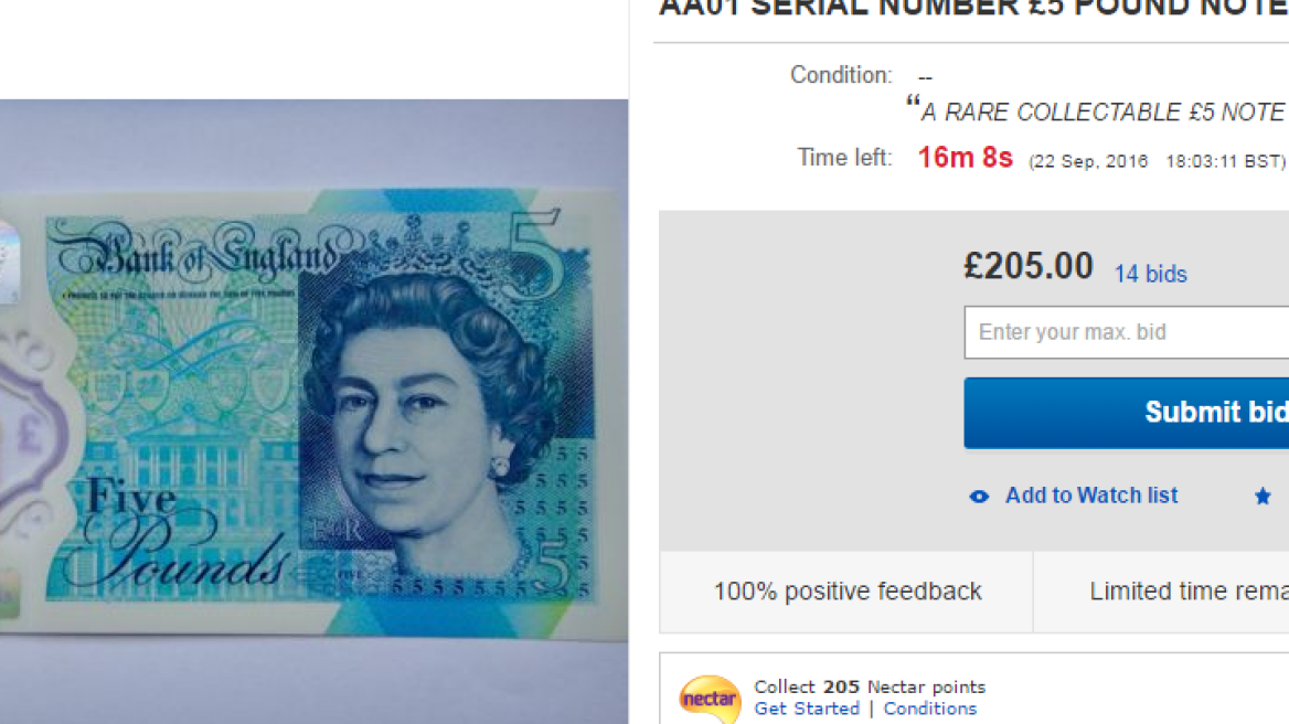Πωλούν το νέο χαρτονόμισμα των 5 λιρών στο eBay για 200!