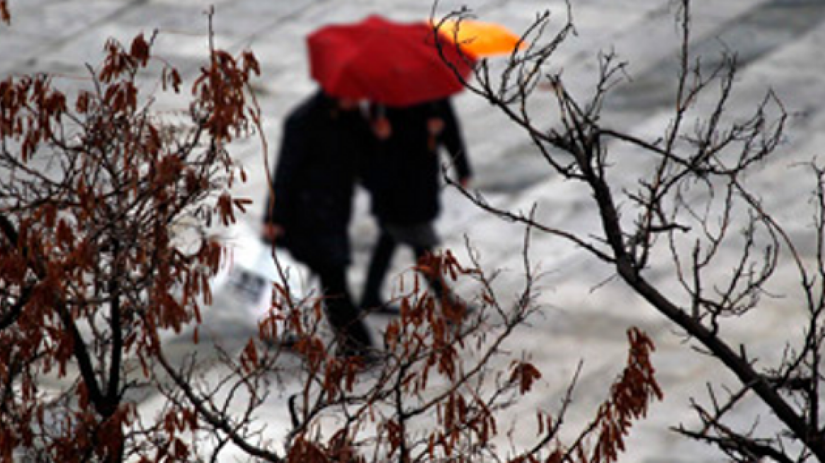 Μας τα χαλάει πάλι ο καιρός 