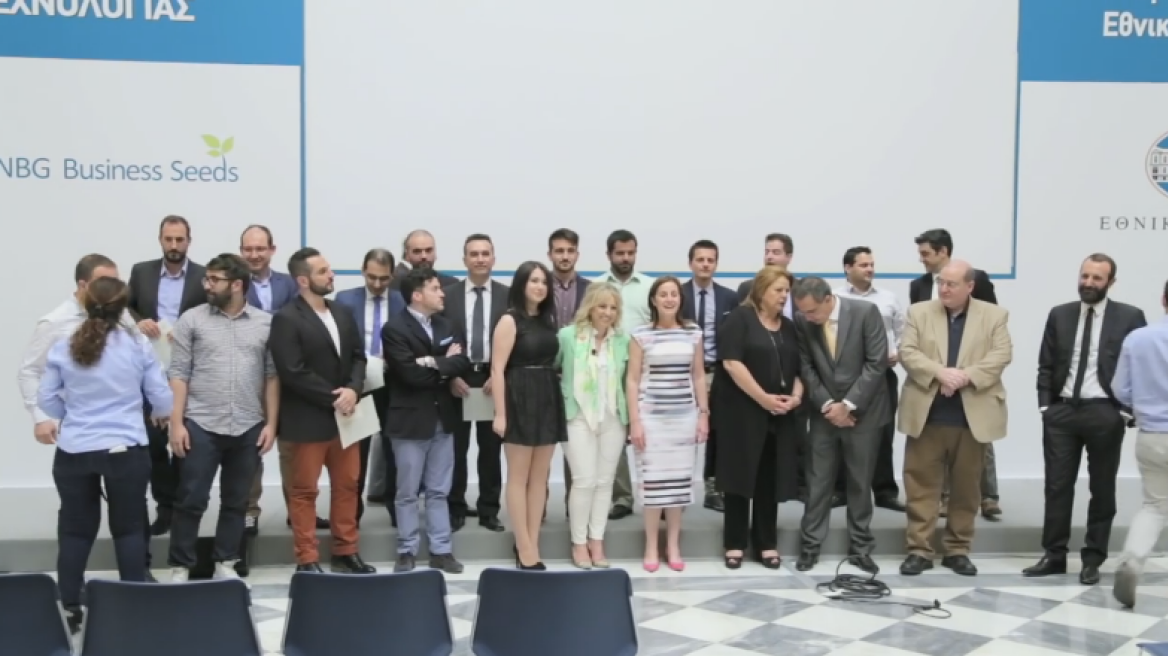 Οι επόμενες επιτυχημένες startups…