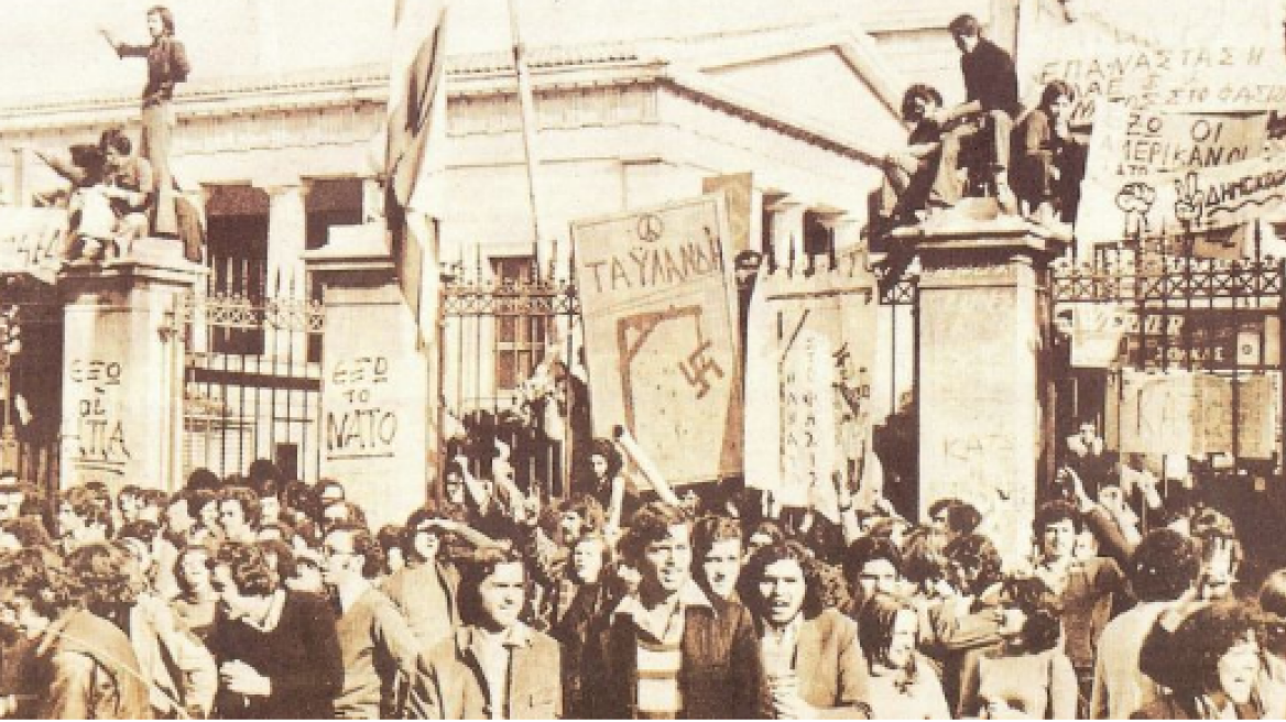 November 17, 1973: A day of remembrance (photos + videos)