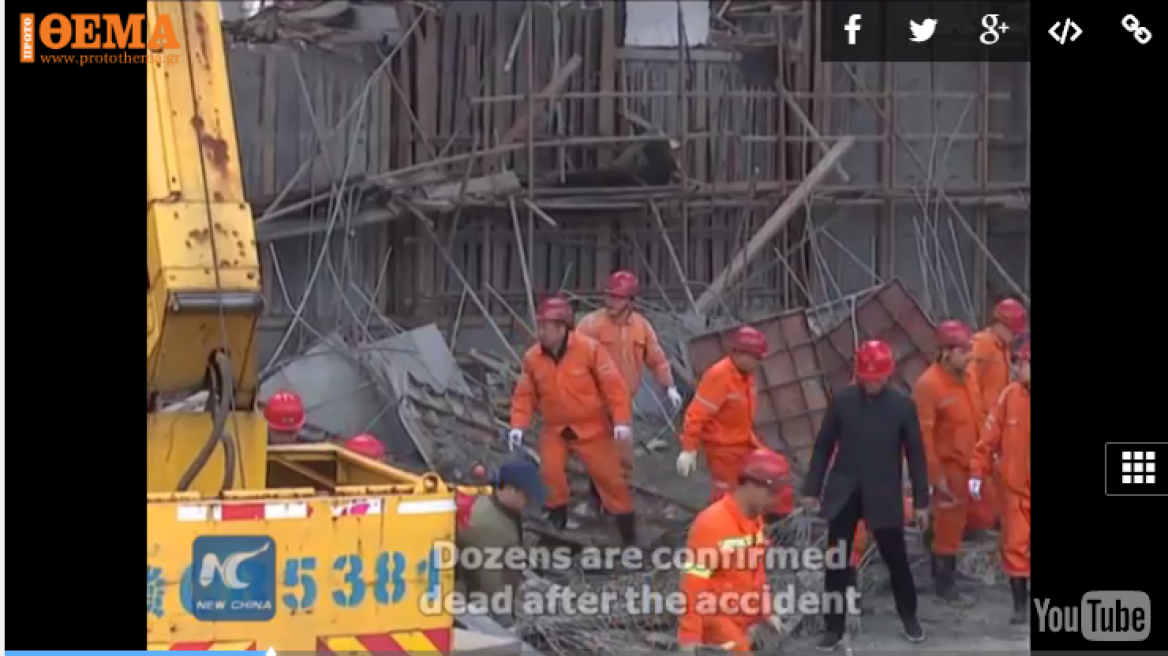 China building site collapse kills 67 (photos-video)