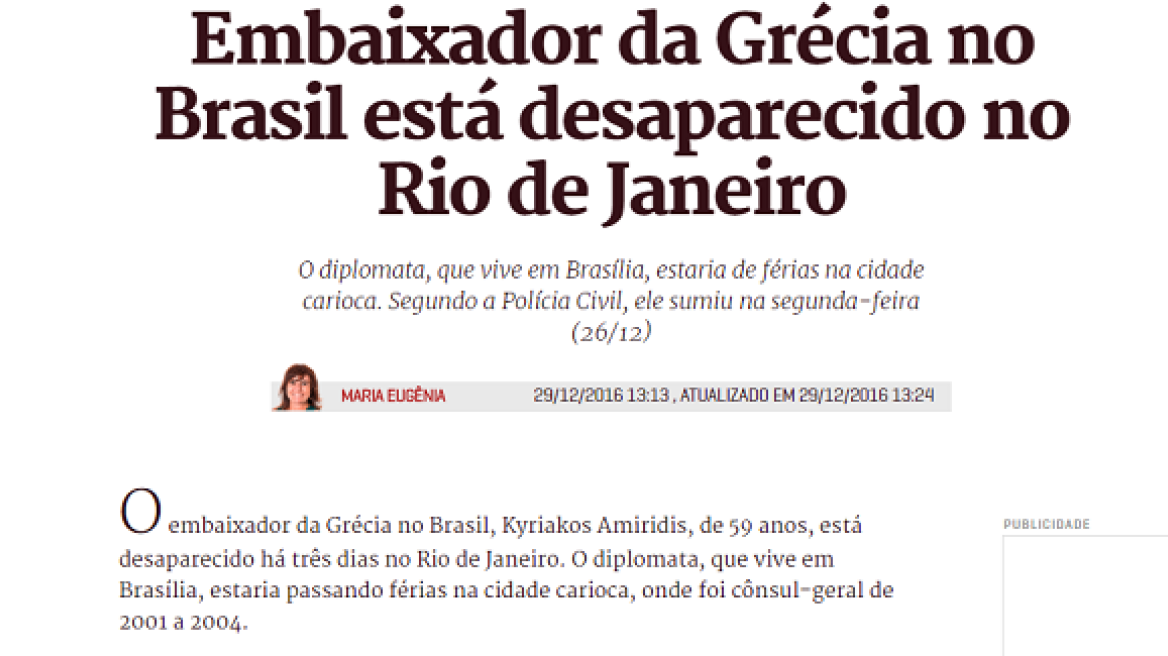  The Greek ambassador to Brazl is missing!