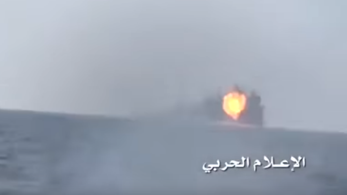 BREAKING: Houthis destroyed a Saudi Al Madinah-class frigate! (VIDEOS)
