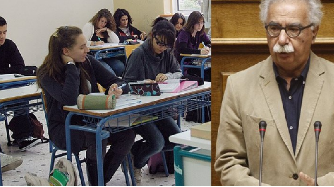 Greek Education Ministry: Gender studies in, Sophocles out!