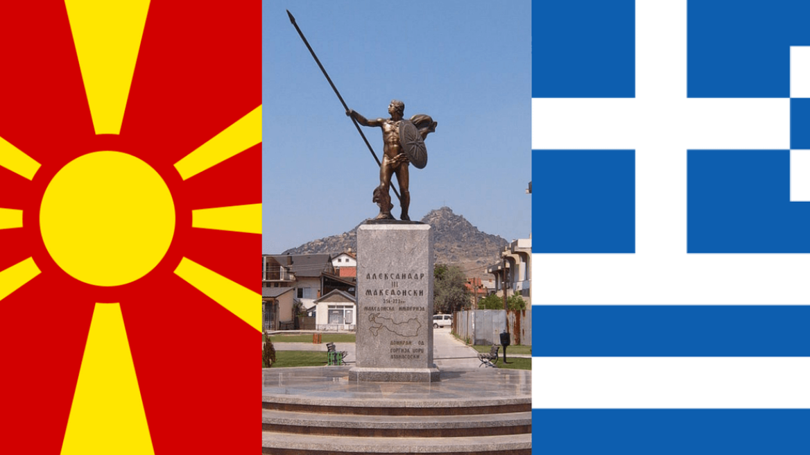 We ask if Alexander The Great was…”Macedonian”, Greek…or both