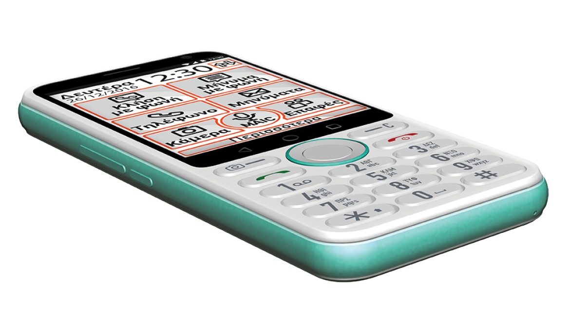 MLS Easy: Ένα κινητό για «μεγάλα» παιδιά