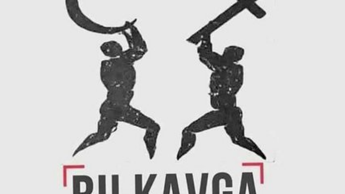 Erdogan’s fanatics in Thrace call for “Holy War”! (PHOTOS)