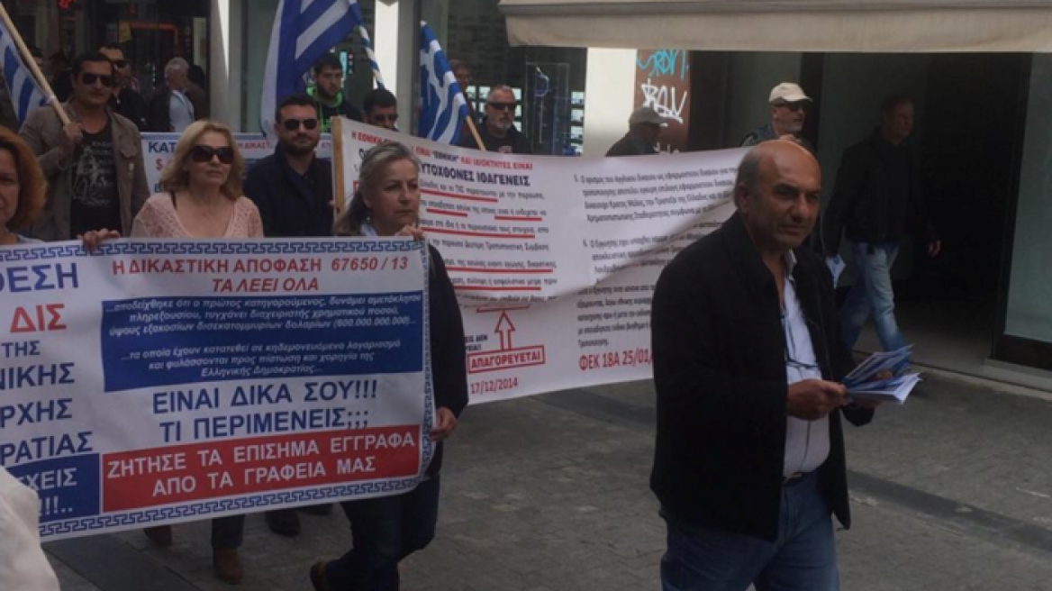 Υποστηρικτές του Σώρρα διαδήλωσαν στην Τρίπολη υπέρ του αρχηγού τους