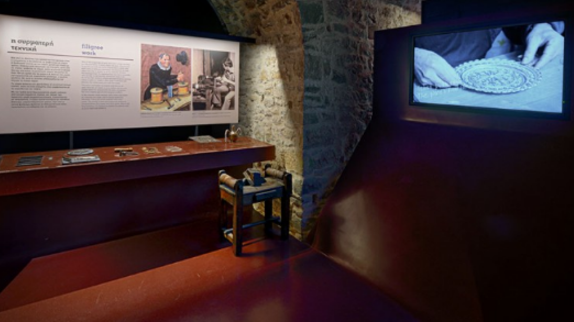 Ioannina: Silversmithing Museum