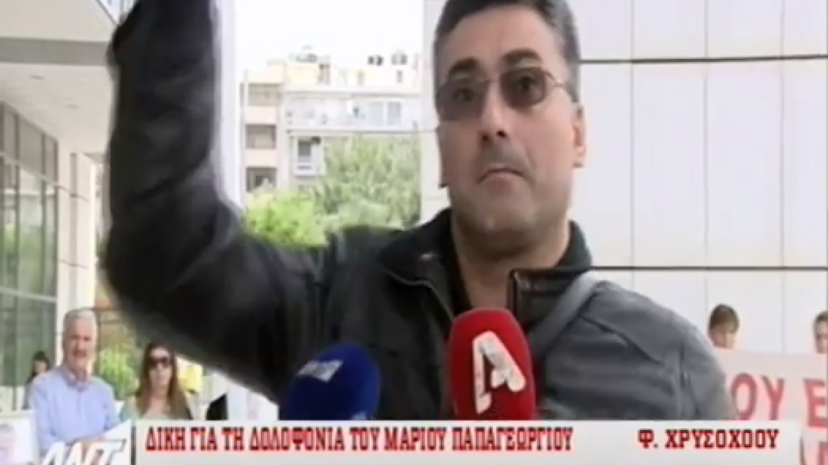 Greece: Shots fired outside of the Athens Court of Appeals! (VIDEO)