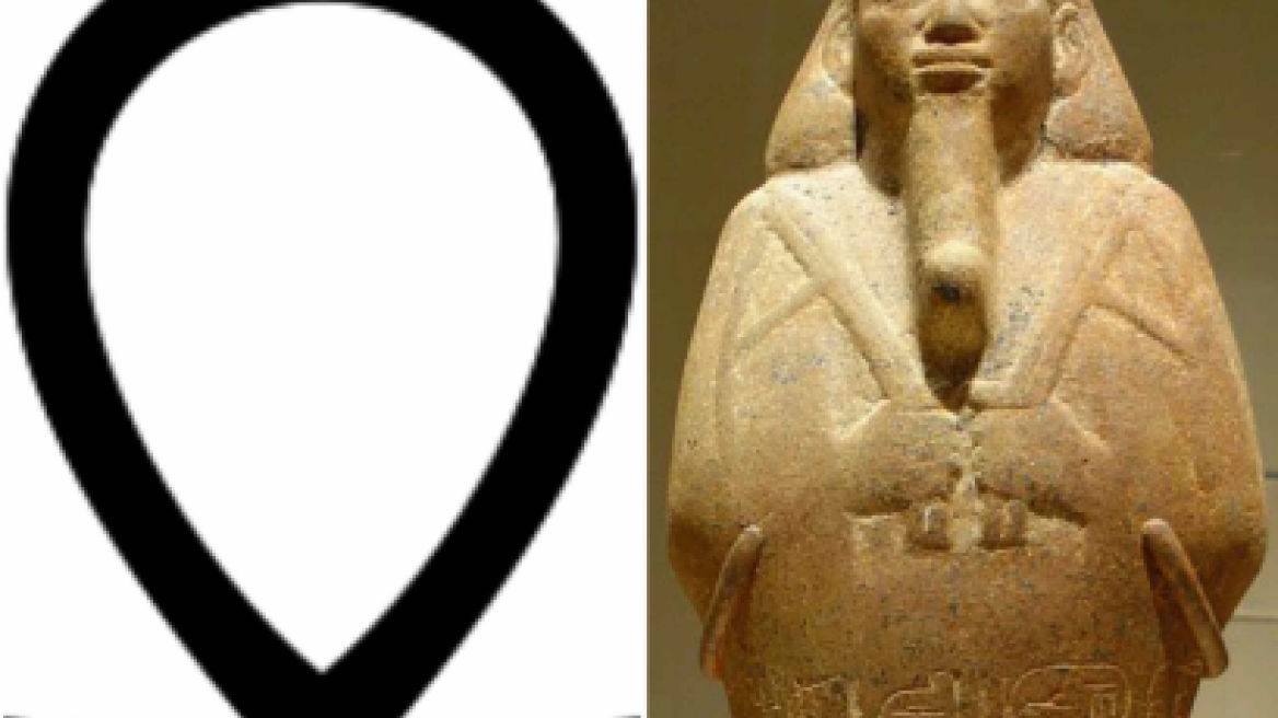 An Egyptian artifact has been found in Mexico