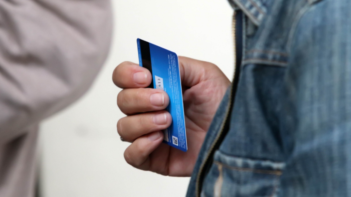 Από Παρασκευή με προμήθεια η πληρωμή φόρων στις Τράπεζες