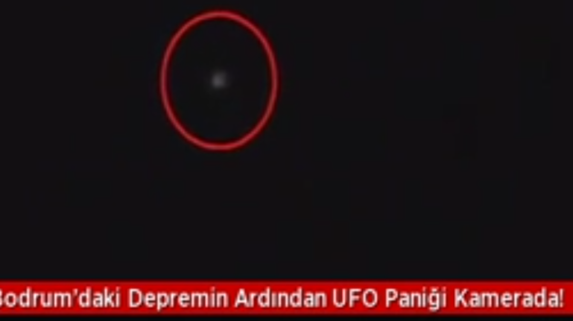 Βίντεο: Οι Τούρκοι είδαν και κατέγραψαν... UFO έπειτα από τον σεισμό στην Κω!