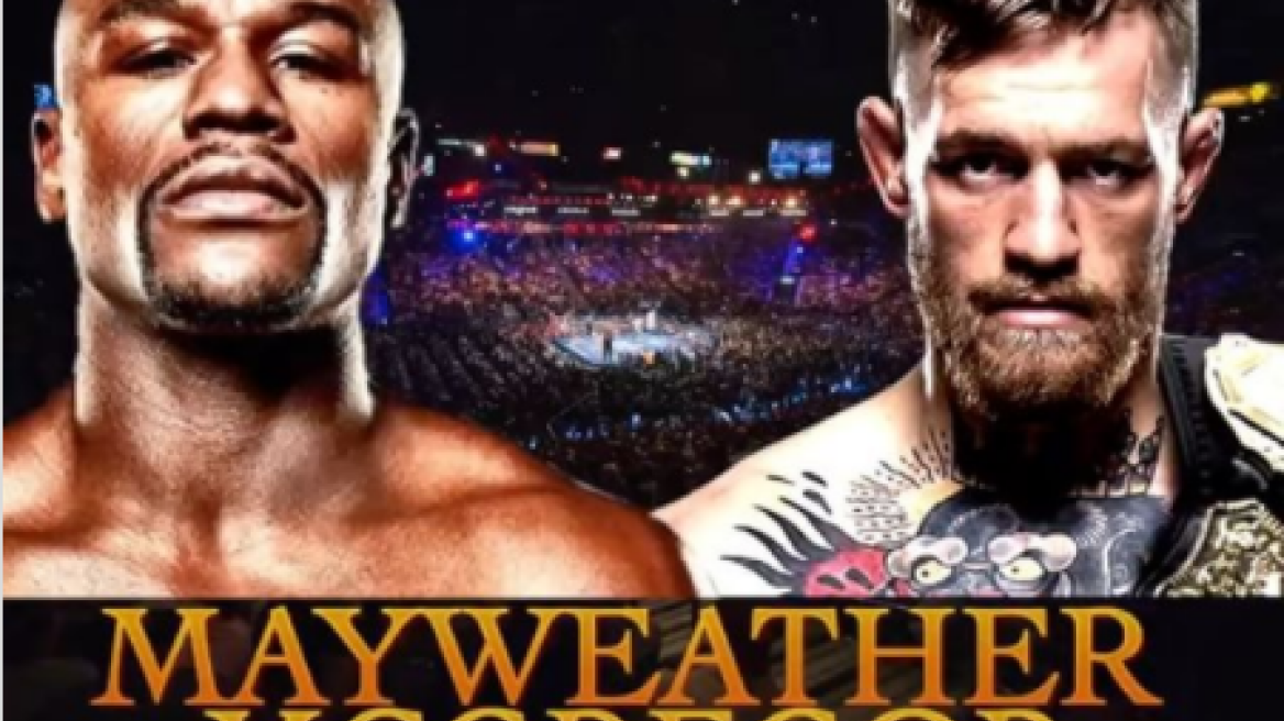 Floyd Mayweather vs Conor McGregor: When & where is the fight & every detail you must know!