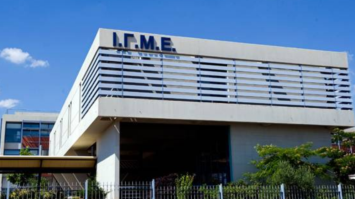 ΣτΕ: Δικαιώθηκε ο πρώην διευθυντής του ΙΓΜΕ για την απόλυσή του