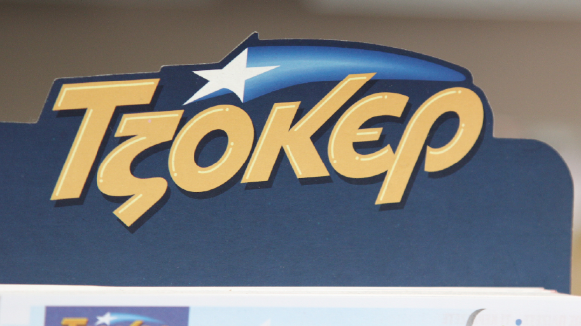 Τζακ ποτ στο Τζόκερ