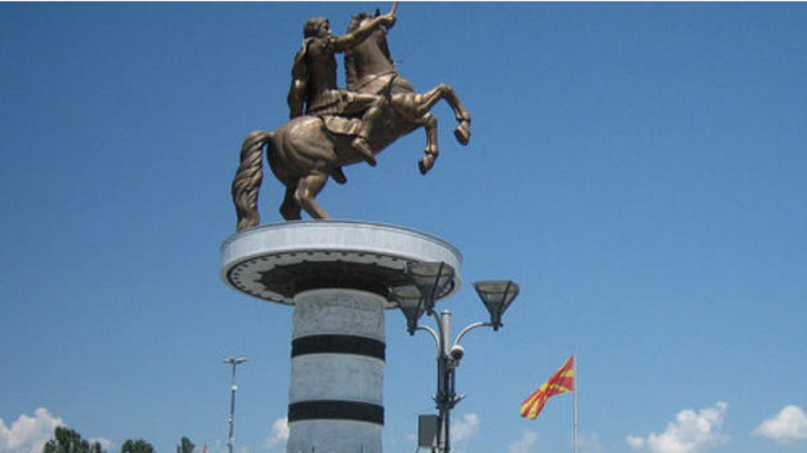 Greek FM visits FYROM to build trust for “substantial” talks on name dispute