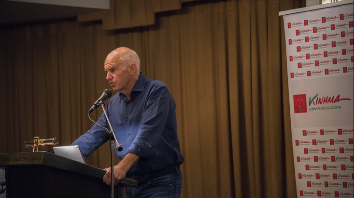 ΚΙΔΗΣΟ: Θα παρακολουθούμε τις εξελίξεις στον προοδευτικό χώρο και θα αποφασίσουμε