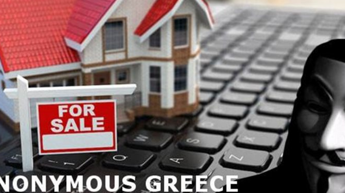  “Anonymous Greece” hacked the Electronic Auction System