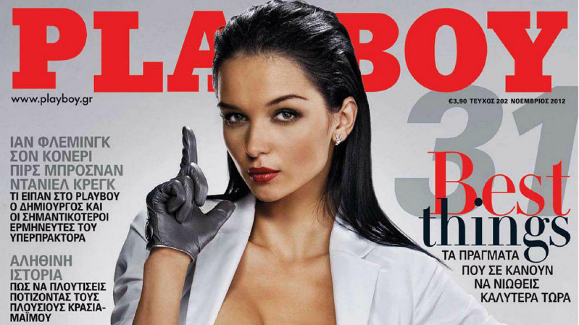 20 iconic Greek Playboy covers (photos)