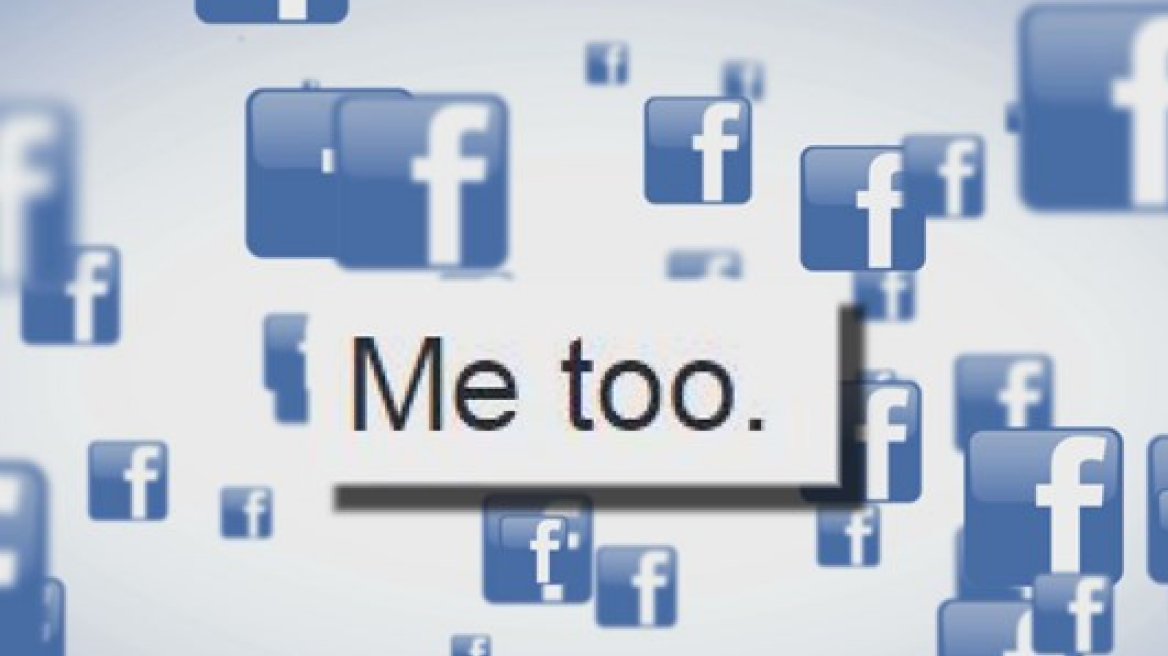 #MeToo: Κίνημα κατά της σεξουαλικής παρενόχλησης στα social media