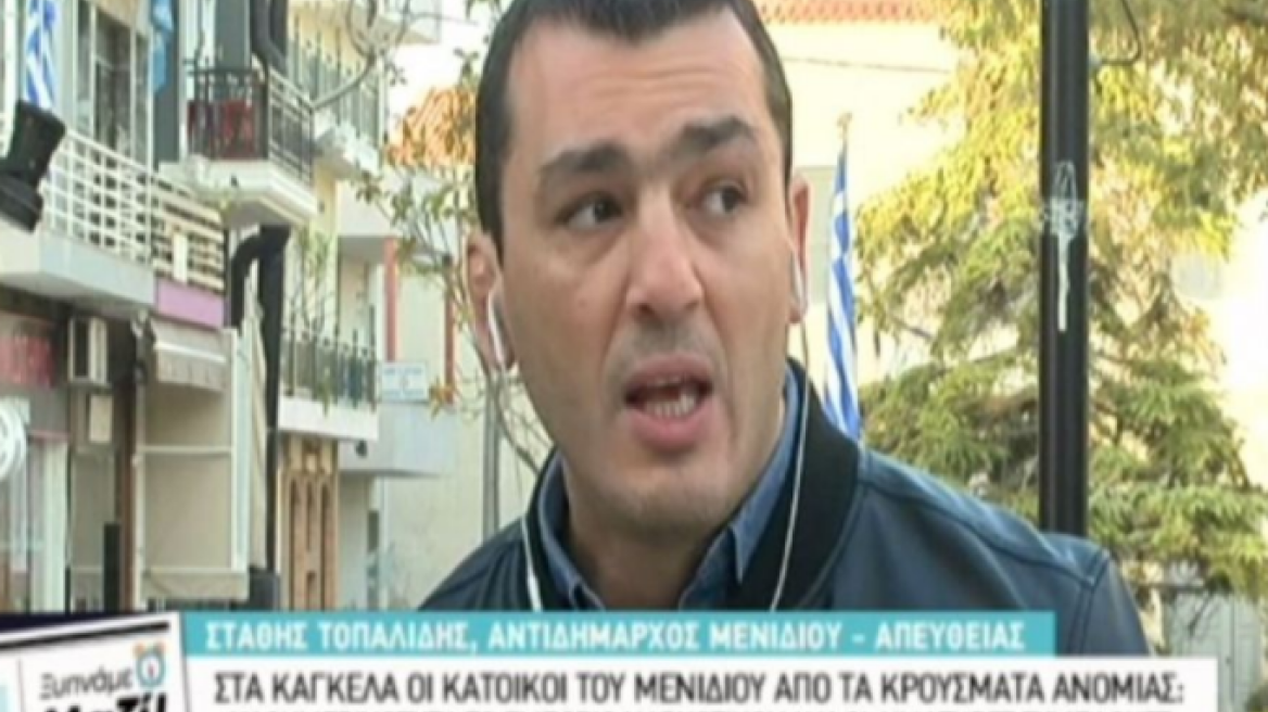 Απόπειρα απαγωγής ανηλίκου στην παρέλαση καταγγέλλει ο αντιδήμαρχος Μενιδίου 