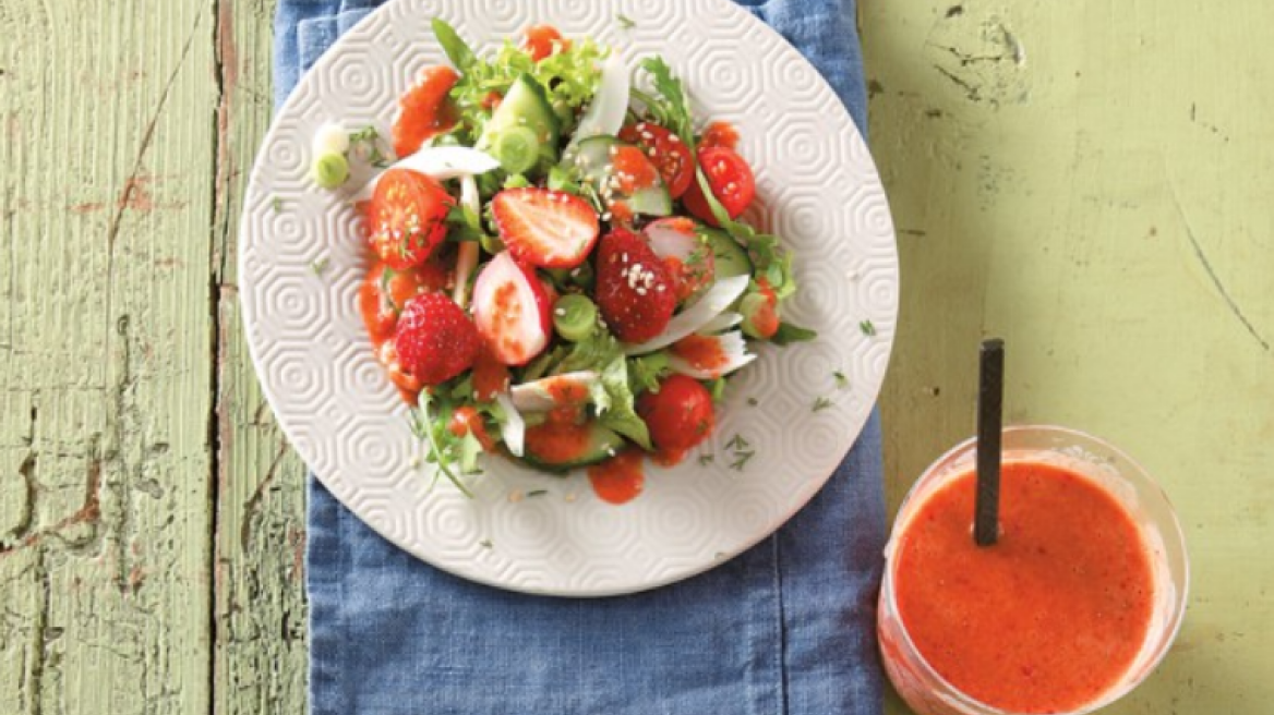 Σαλάτα με 10 λαχανικά και dressing φράουλας