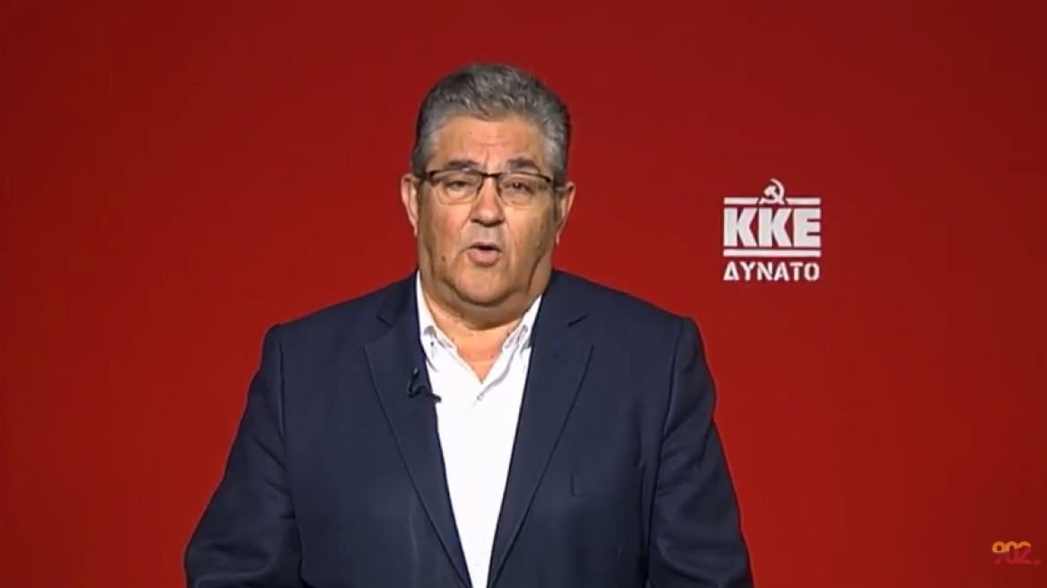 Κουτσούμπας για φιέστα στο Ζάππειο: «Γελοία σόου των Τσίπρα-Καμμένο» 