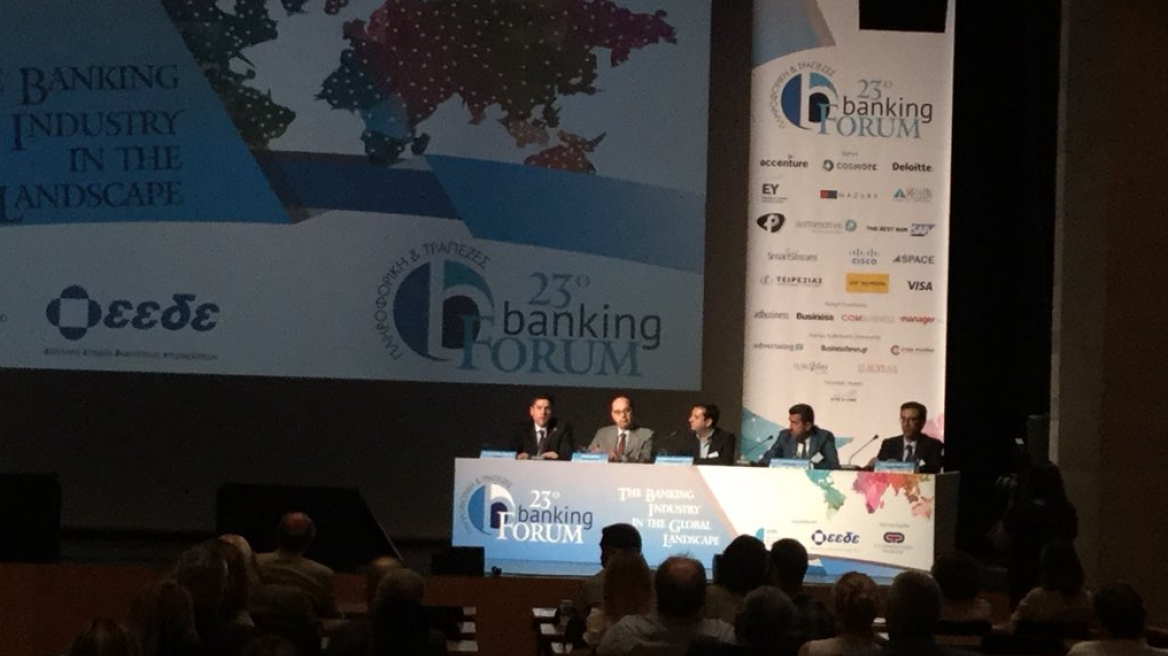 Banking Forum: Μετά τις διαρθρωτικές αλλαγές, θετικές οι προοπτικές της ελληνικής οικονομίας