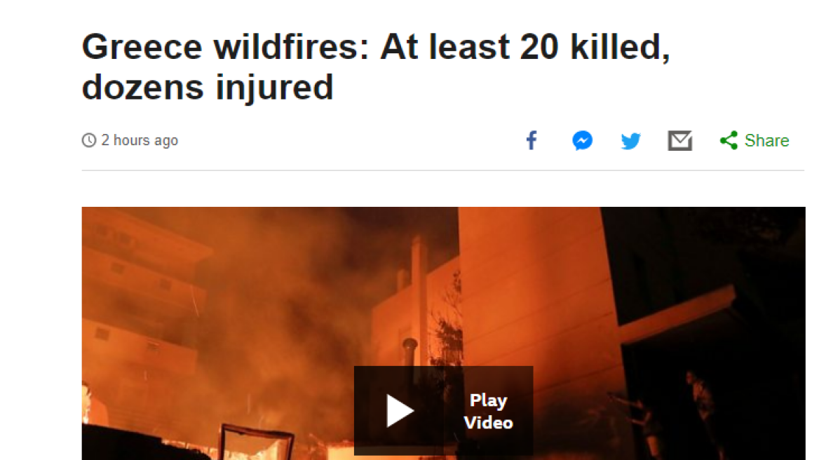 Πρώτο θέμα σε όλα τα διεθνή ΜΜΕ οι φονικές πυρκαγιές στην Ανατολική Αττική 