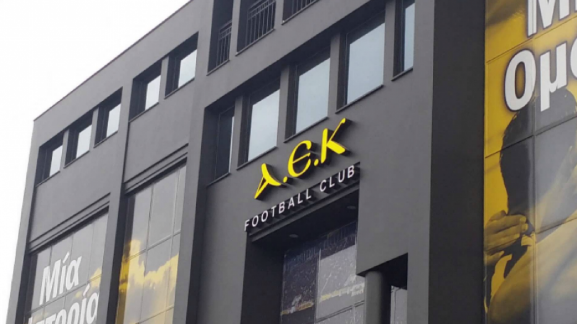 Α.Ε.Κ. εναντίον επιτροπής και προσφυγή στο διαιτητικό!