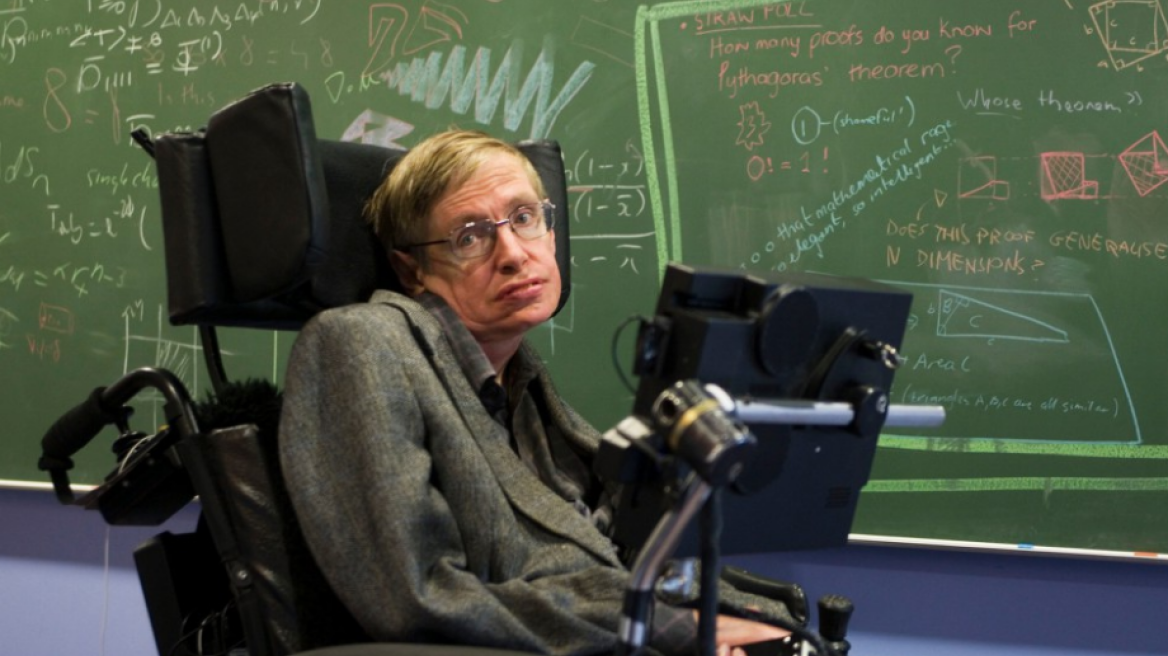 Δημοσιεύθηκε μεταθανάτια η τελευταία μελέτη του Στίβεν Χόκινγκ